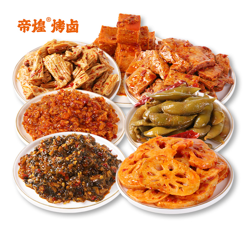 帝煌烤卤官方旗舰店莲藕片腐竹豆干毛豆萝卜干盐菜帝皇辣卤味特产