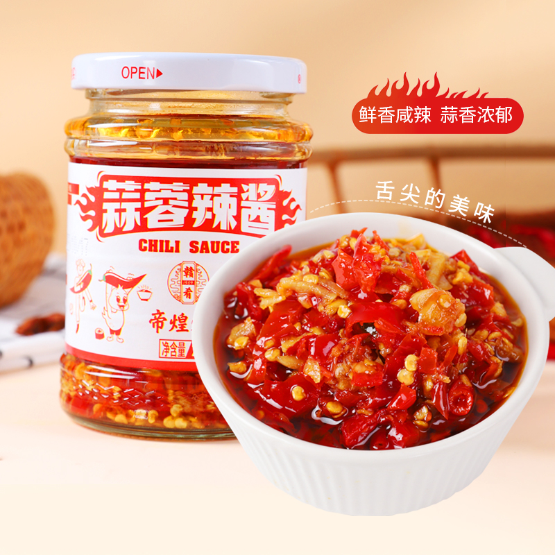 帝煌旗舰店蒜蓉辣椒酱帝皇辣卤下饭菜拌面拌饭酱零食江西特产