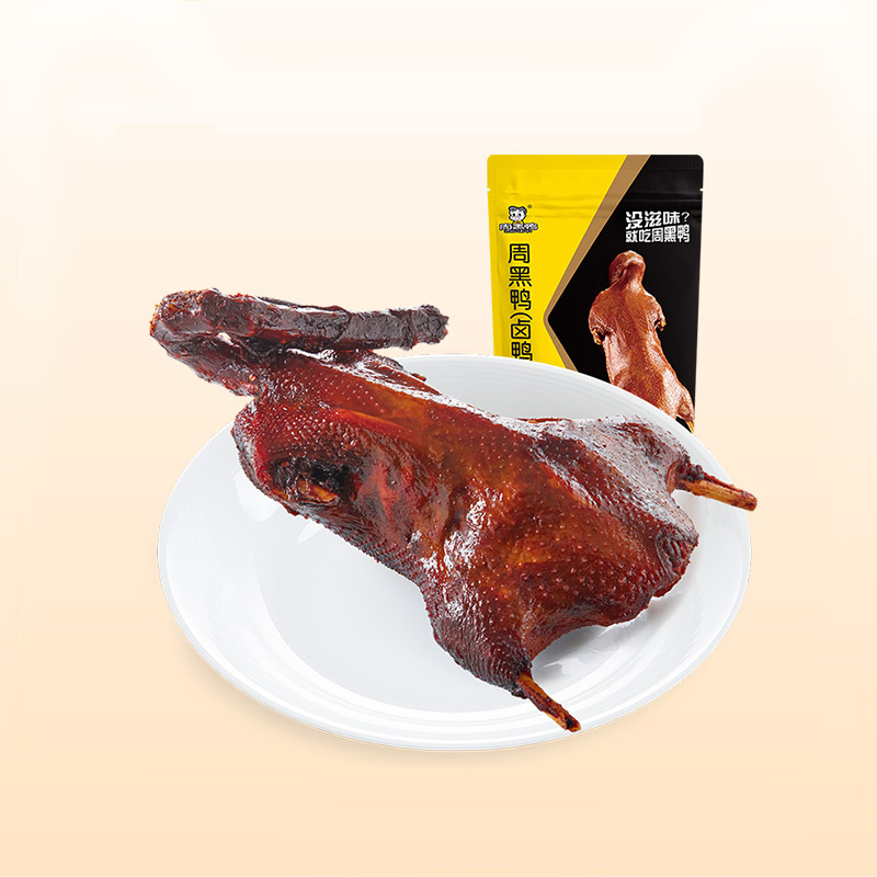 【周黑鸭门店同款】彩包精装周黑鸭450g武汉特产食品零食小吃