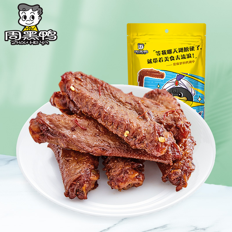【6件任选专区】【周黑鸭旗舰店】s卤鸭翅中145g武汉特产食