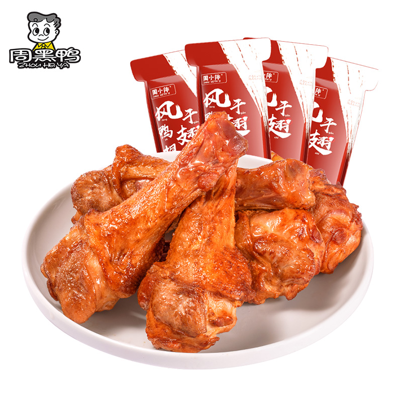 【周黑鸭旗舰店】周小伴鸭翅根30g*4根 香辣味真空装休闲零